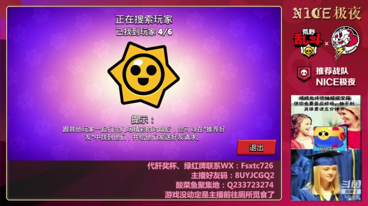 不出意外周末又是快乐堆金 2020-09-25 20点场