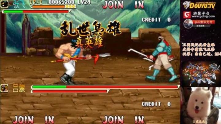 【怀旧游戏】宋先生的精彩时刻 20200926 15点场