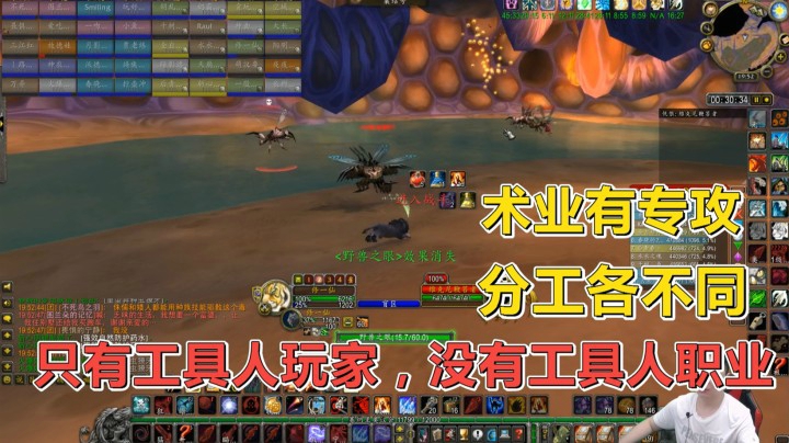 魔兽世界怀旧服：猎人，忙忙碌碌地做好分内事，请别叫我工具人！