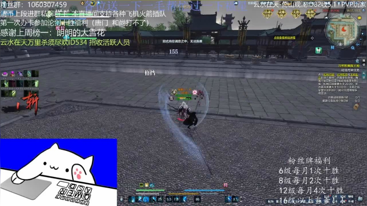 猫久：第一次办卡十胜！！！ 2020-09-23 00点场
