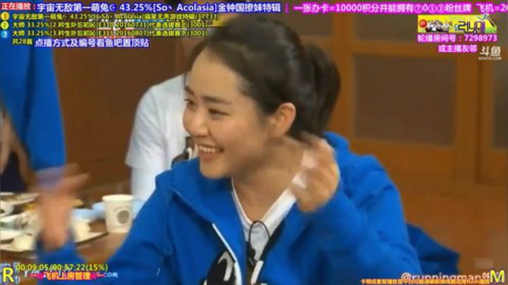 我在斗鱼看刘少丶7012直播一起看