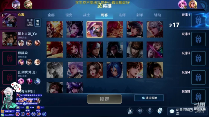 单排王者局~第一兰陵王 2020-09-25 23点场