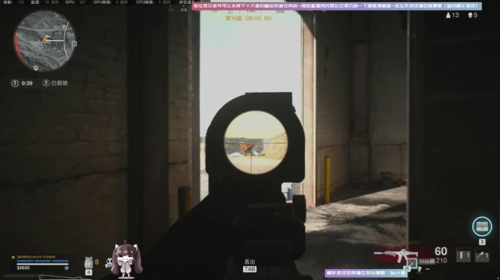 【斗鱼第一画质】四海兄弟~使命召唤战区~ 2020-09-25 17点场