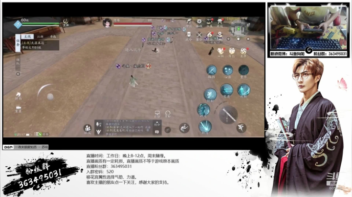 【向阳】移花教学视频已上传 2020-09-19 20点场