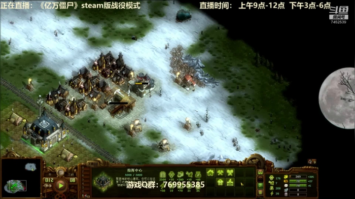 亿万僵尸战役模式！ 2020-09-25 16点场