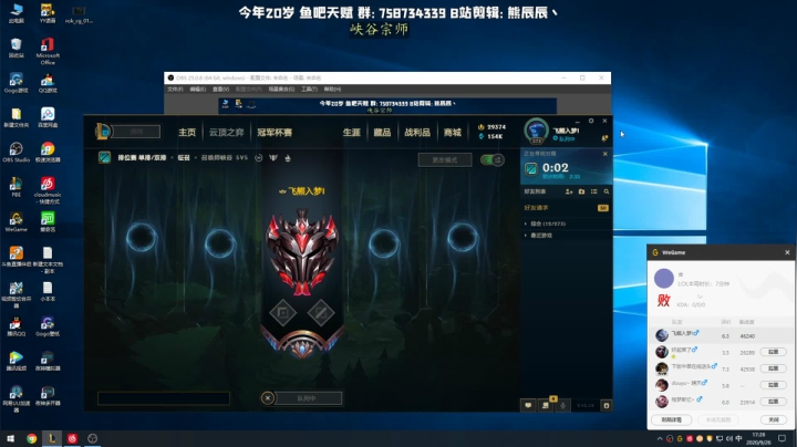 熊王c：一天不越塔浑身不舒服 2020-09-26 17点场