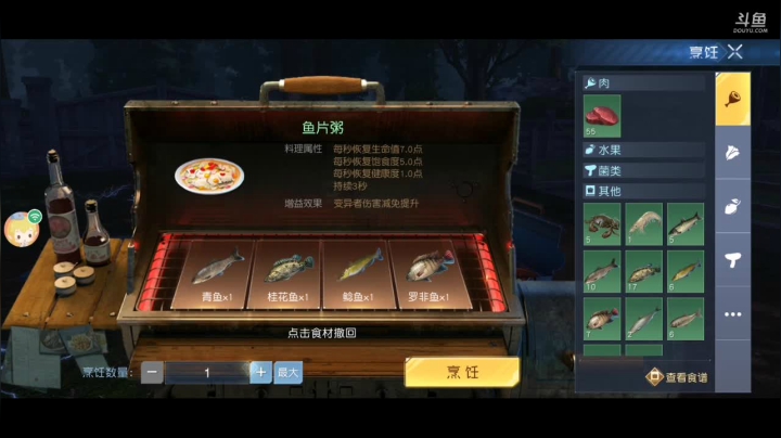 黎明觉醒在线直播帅哥美女点进来看看呗 2020-09-26 00点场