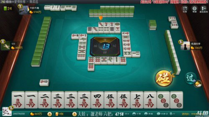 【欢乐麻将】靓旭的精彩时刻 20200926 20点场