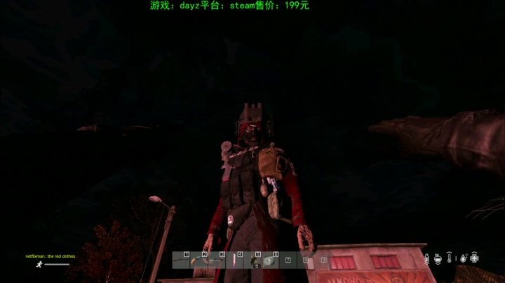 dayz (hardcore极限生存） 2020-09-25 20点场