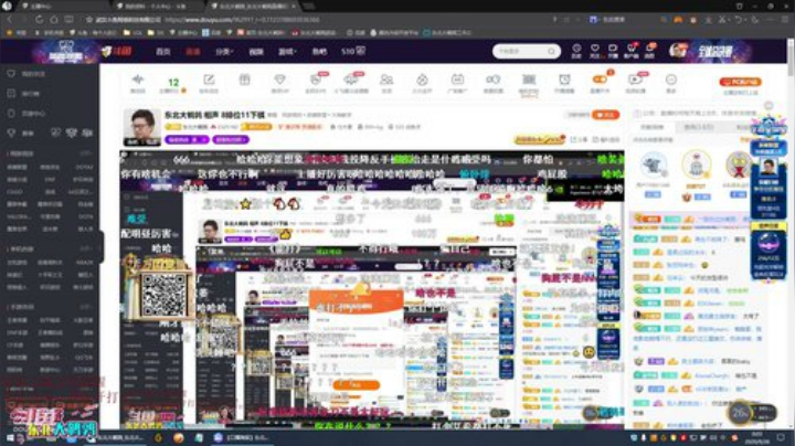 【英雄联盟】东北大鹌鹑的精彩时刻 20200926 00点场