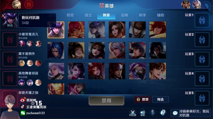 巅峰赛稳三国标冲全国第一！ 2020-09-26 18点场