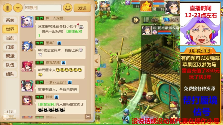 勇武雷音，帮打蜃境！ 2020-09-26 16点场