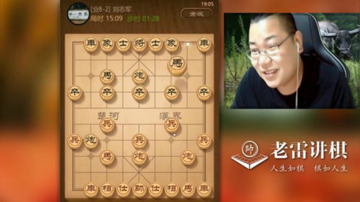 【天天象棋】雷疯小叔的精彩时刻 20200926 09点场