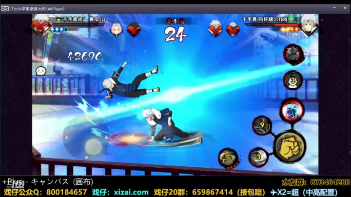 浪子:今天巅峰赛，冲呀 2020-09-26 00点场