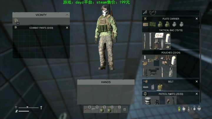 dayz (hardcore极限生存） 2020-09-26 14点场