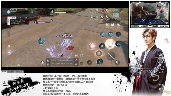 【向阳】移花教学视频已上传 2020-09-20 22点场