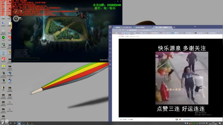 刀疤城丶赵信新打法，快来一起探索 2020-09-26 10点场