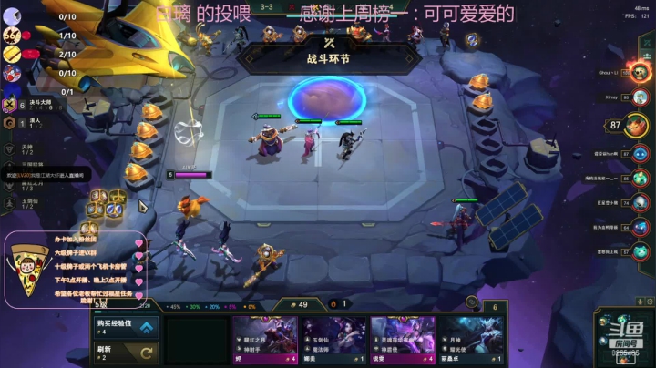 进来就不想走的那种 2020-09-25 21点场