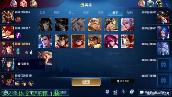 我在斗鱼看骚白直播王者荣耀