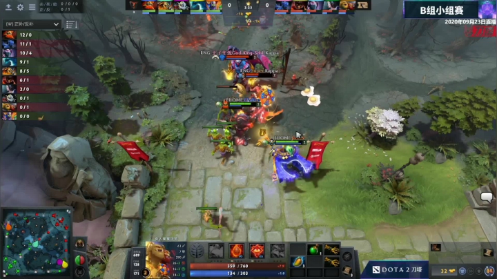 DOTA2职业杯 EHOME-RNG#2