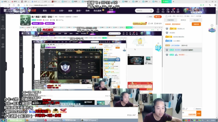 我！腕豪！越塔！拿钱！ 2020-09-27 19点场