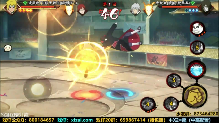 浪子:今天巅峰赛，冲呀 2020-09-27 00点场