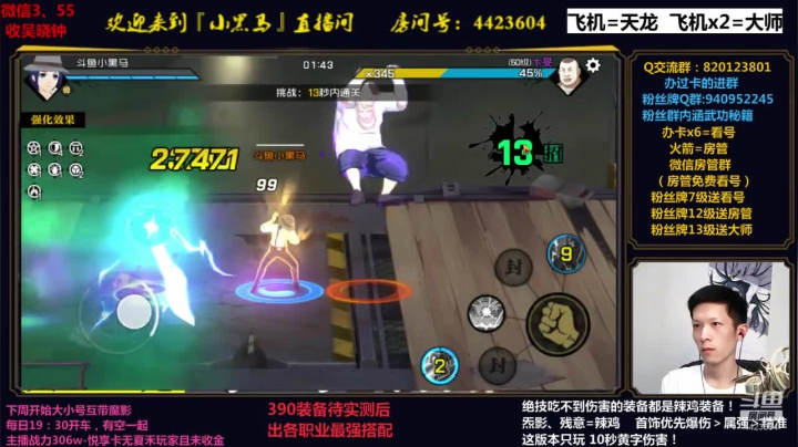 太虚幻境NO.1 2020-09-25 16点场