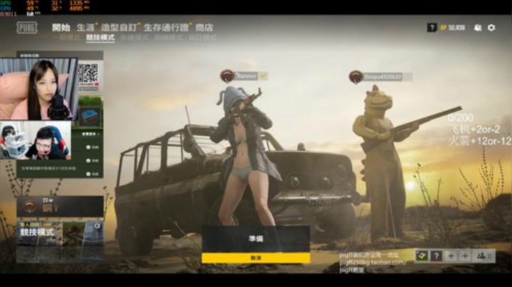 我在斗鱼看pigff直播绝地求生