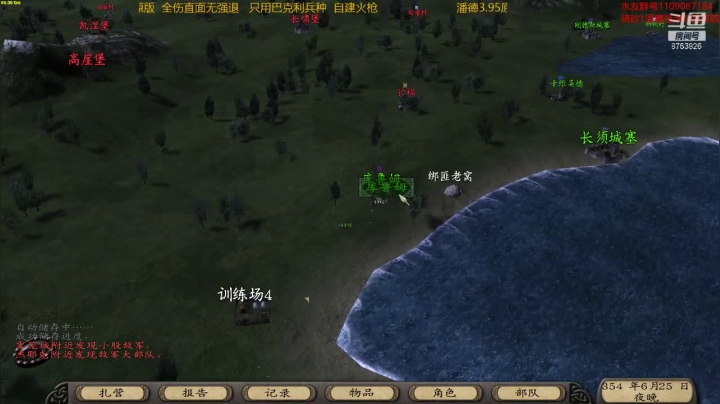 潘德的预言3.95原版 2020-09-26 17点场