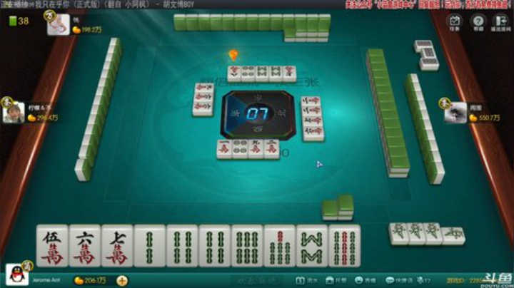 【欢乐麻将】靓旭的精彩时刻 20200927 01点场