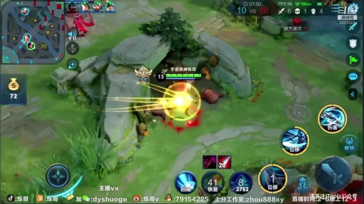 【精选对局】与我韩信势均力敌的对手