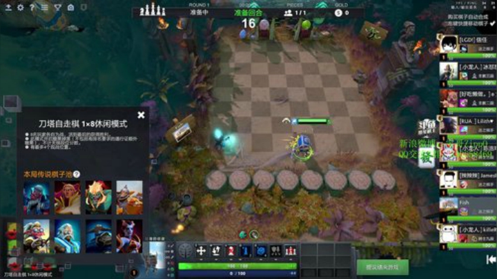 我在斗鱼看ZippO宝哥直播DOTA2