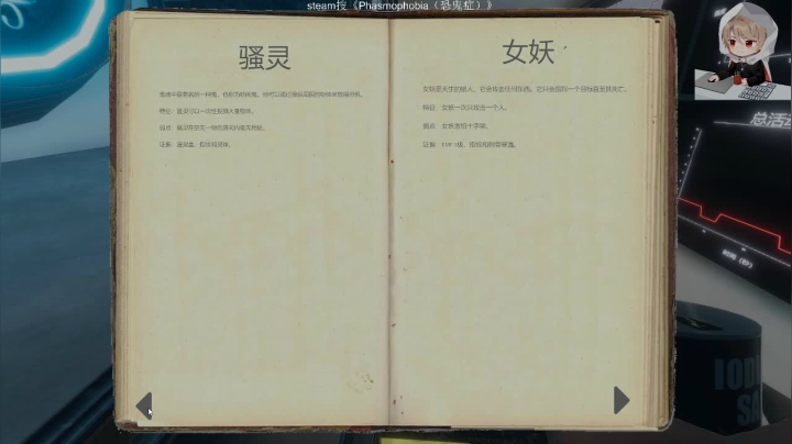 新4人联机捉鬼冒险啊啊啊啊啊啊！ 2020-09-26 11点场