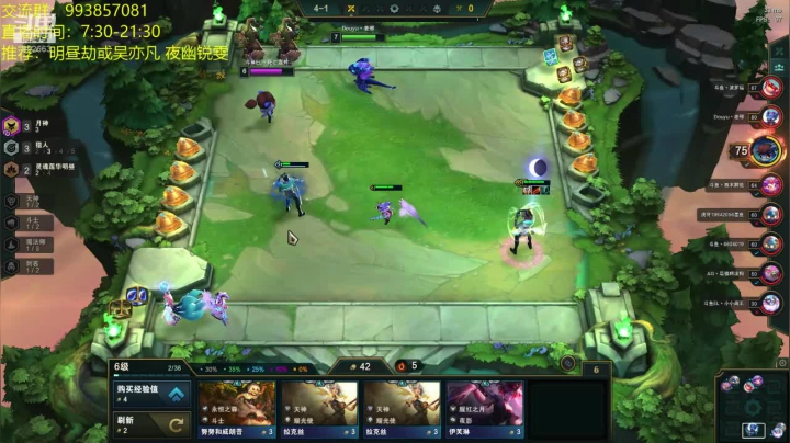 电1宗师冲第一 2020-09-27 09点场