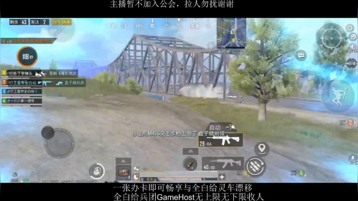 全白给主播在线挨揍 2020-09-24 22点场