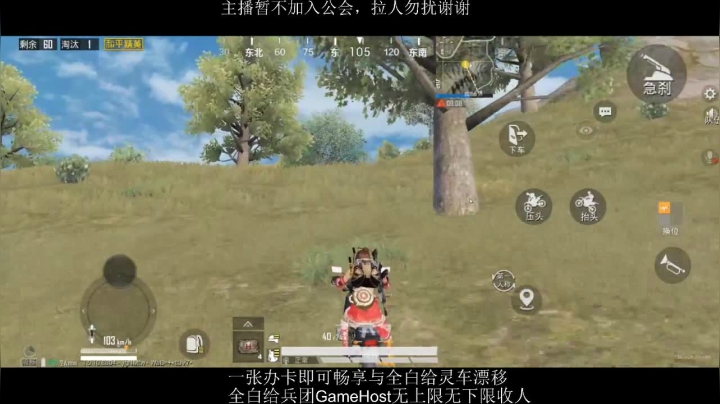 全白给主播在线挨揍 2020-09-21 13点场