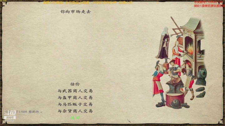 潘德的预言3.95原版 2020-09-26 21点场