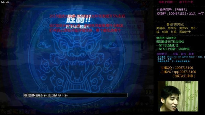 希洛克/pk/看号/帮打造 2020-09-27 04点场