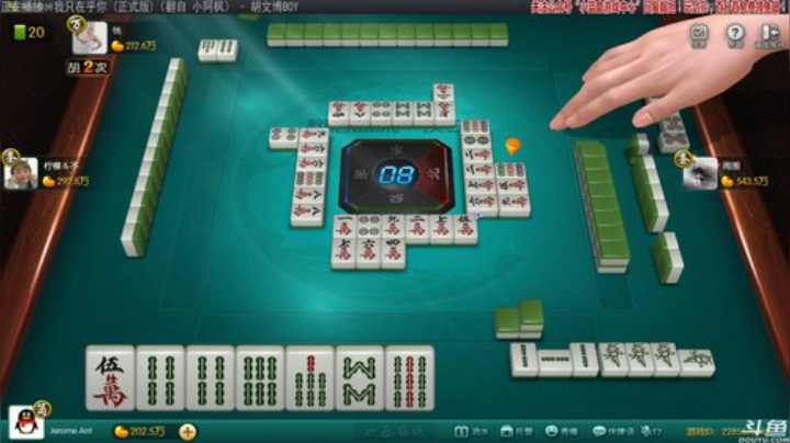 【欢乐麻将】靓旭的精彩时刻 20200927 01点场