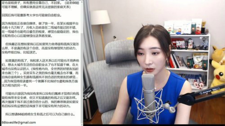 【主机其他游戏】女流66的精彩时刻 20200927 16点场