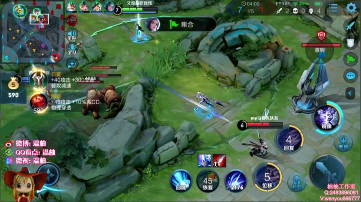 赛季初妹带！输了发99 2020-09-27 12点场