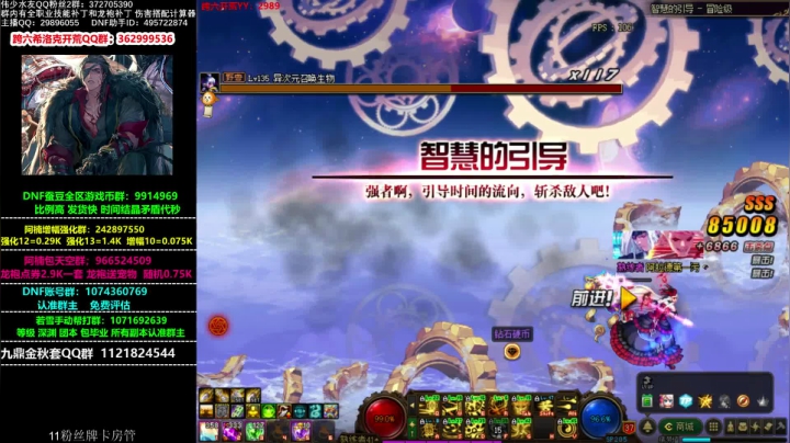 打了N波团就一个无形残臭吗！ 2020-09-27 14点场