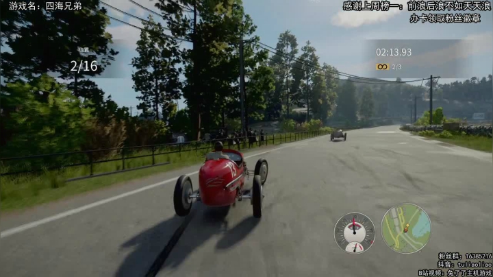 【四海兄弟】：无证驾驶 2020-09-26 19点场