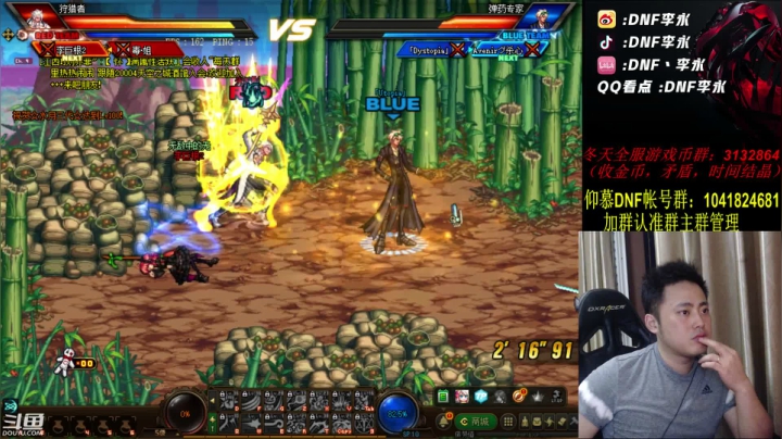 顶级4V4，再次看看能不能拉垮 2020-09-26 20点场