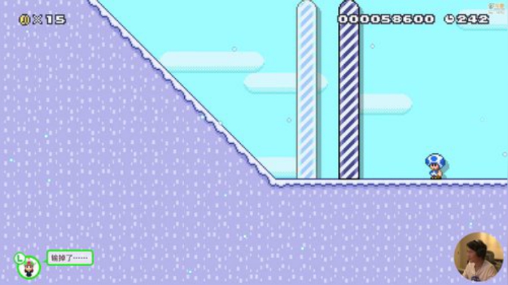 【马里奥制造】超级小桀的精彩时刻 20200927 14点场