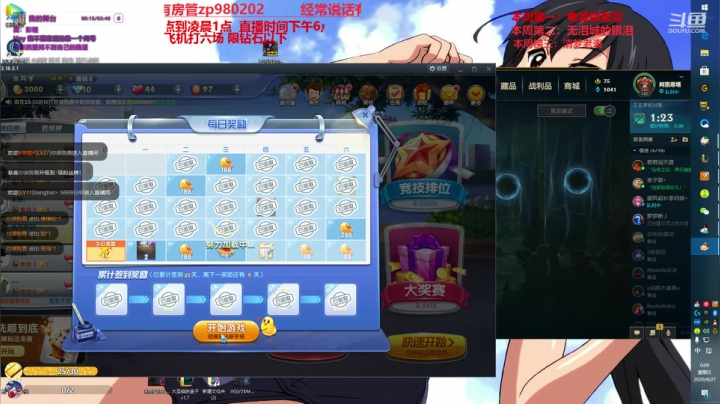 最强中单牛头 神牛教 2020-09-26 23点场