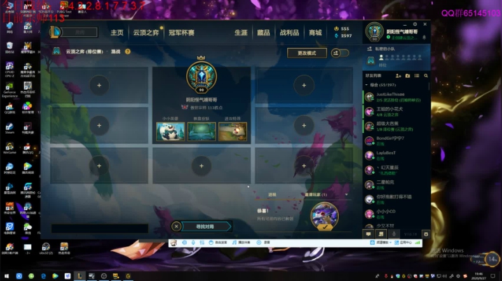 8点以后娱乐局~ 2020-09-27 19点场