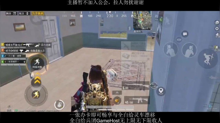 全白给主播在线挨揍 2020-09-22 22点场