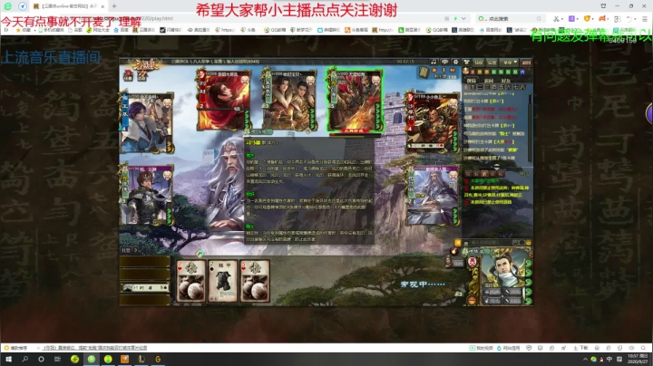 国服新版本云顶冲分！ 2020-09-27 10点场