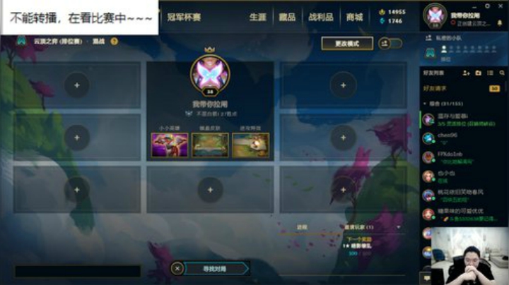 【英雄联盟】即将拥有人鱼线的PDD的精彩时刻 20200927 19点场